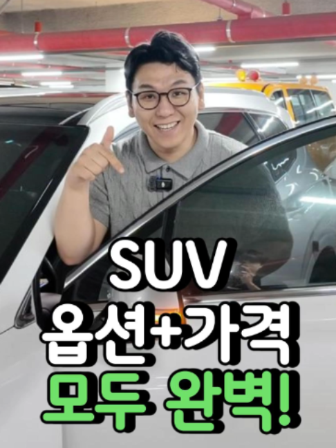 @우리동네차차차
