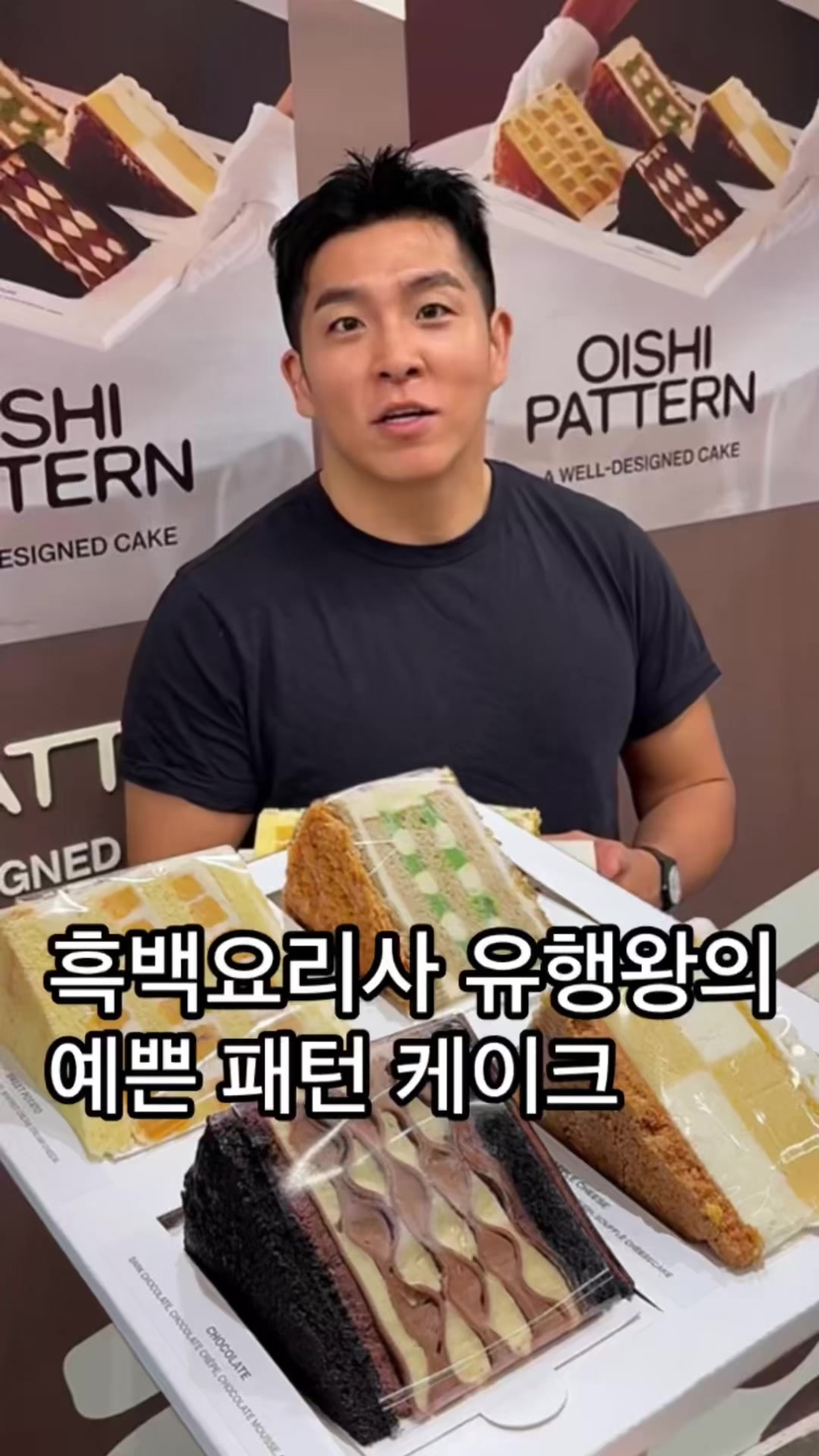 @뚱스맛집