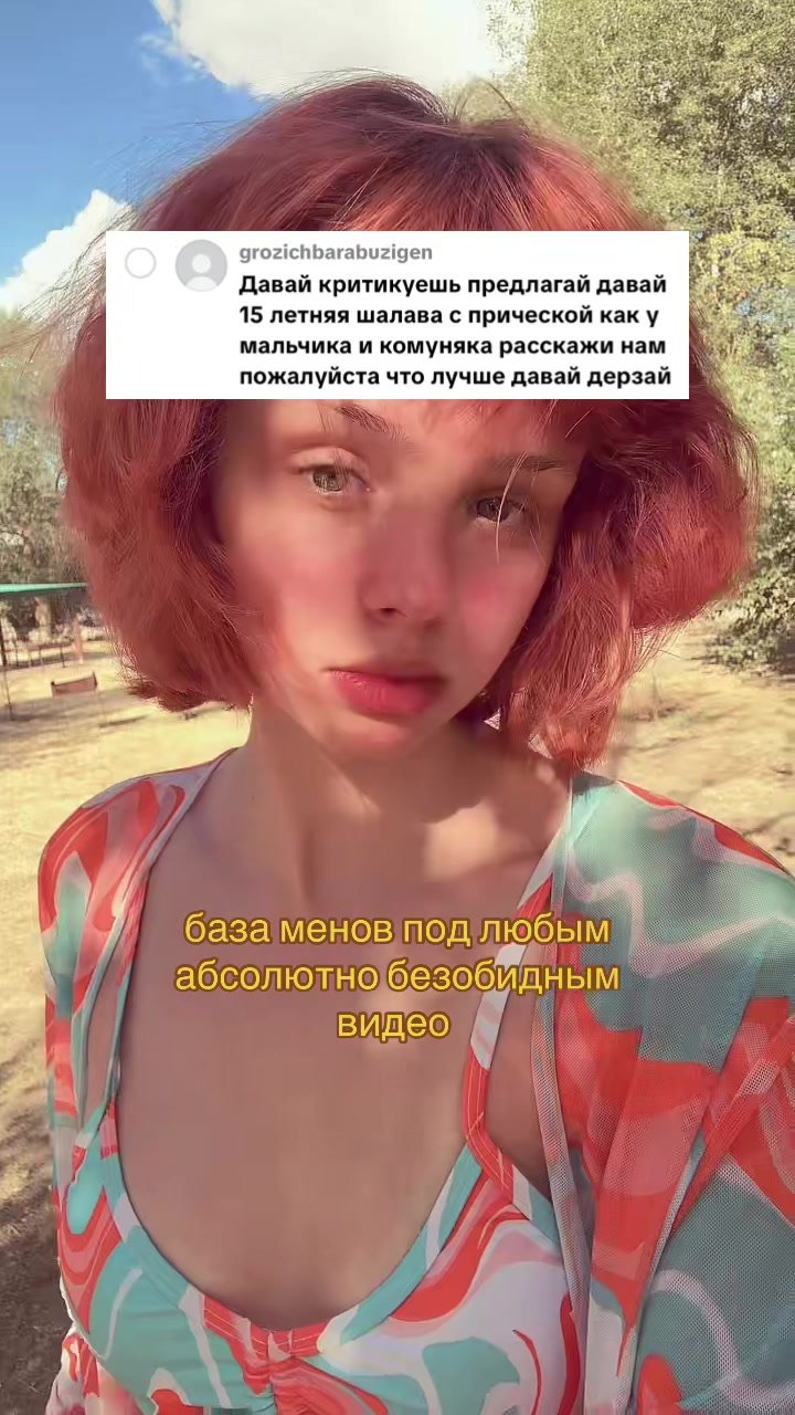 @геля пув@