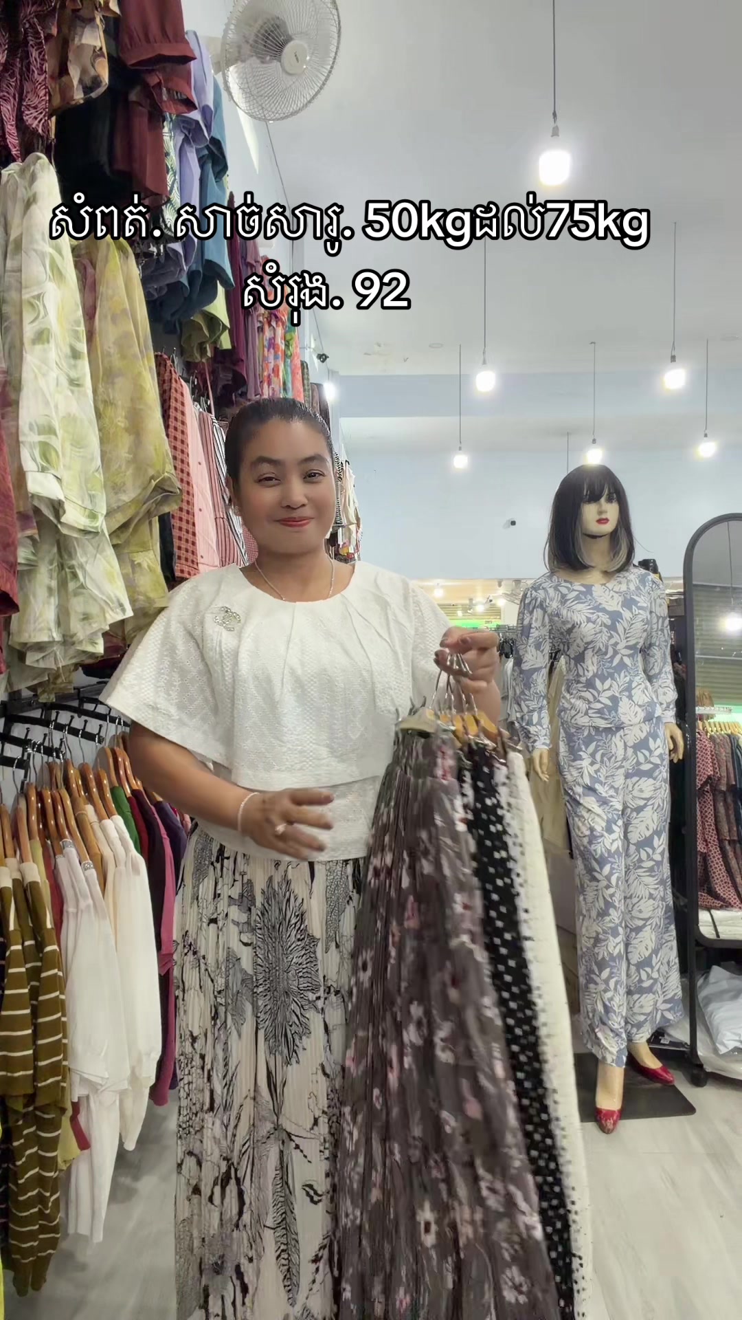 @ចែណែតកំពង់ថ្ម