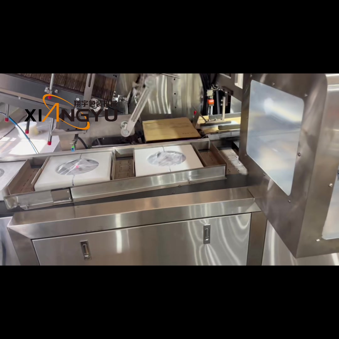 @Xiangyu Machine