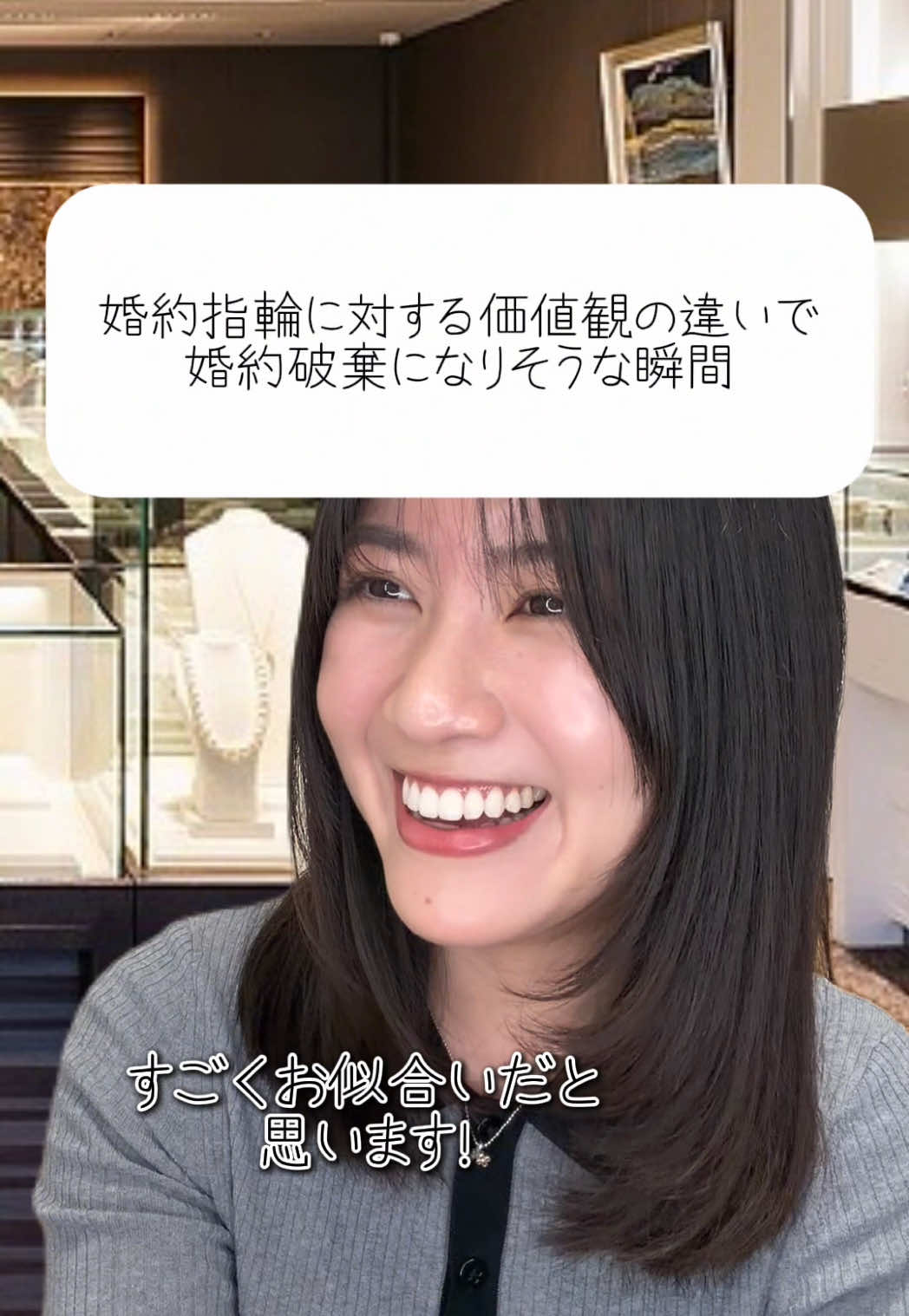 @岩崎世奈