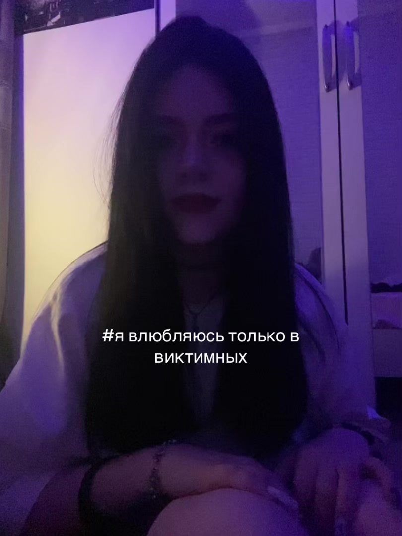 @маша сахар | BYLER FOREVER