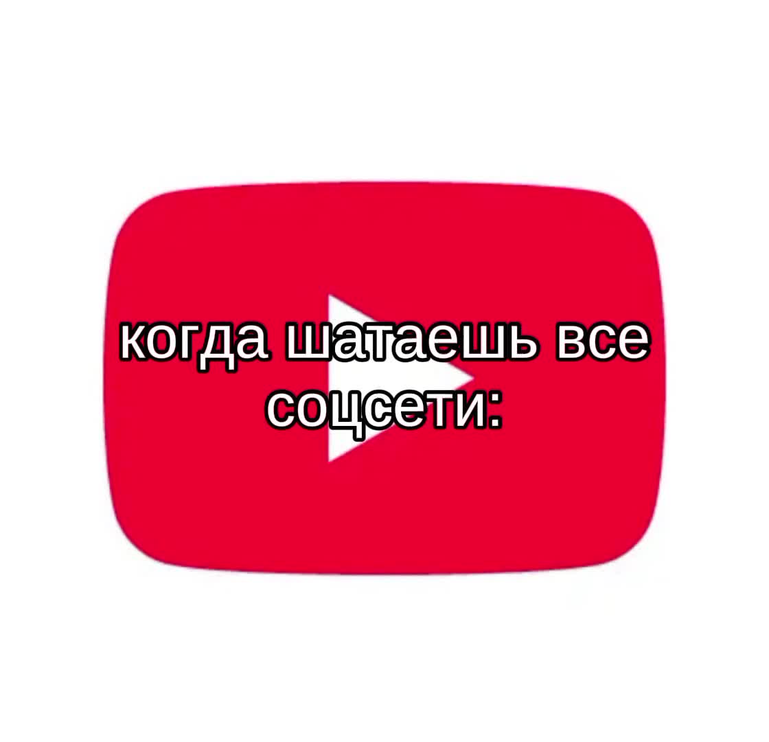 @ᴨᴩозᴩᴀчный ~