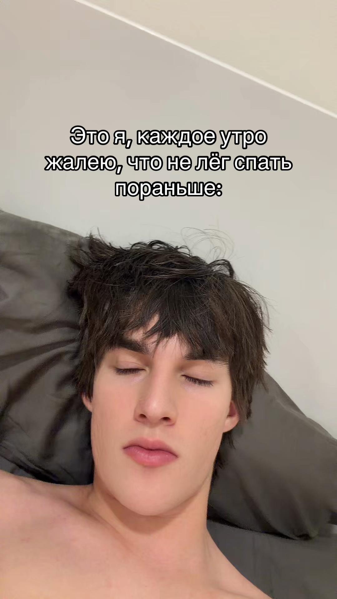 @Orel
