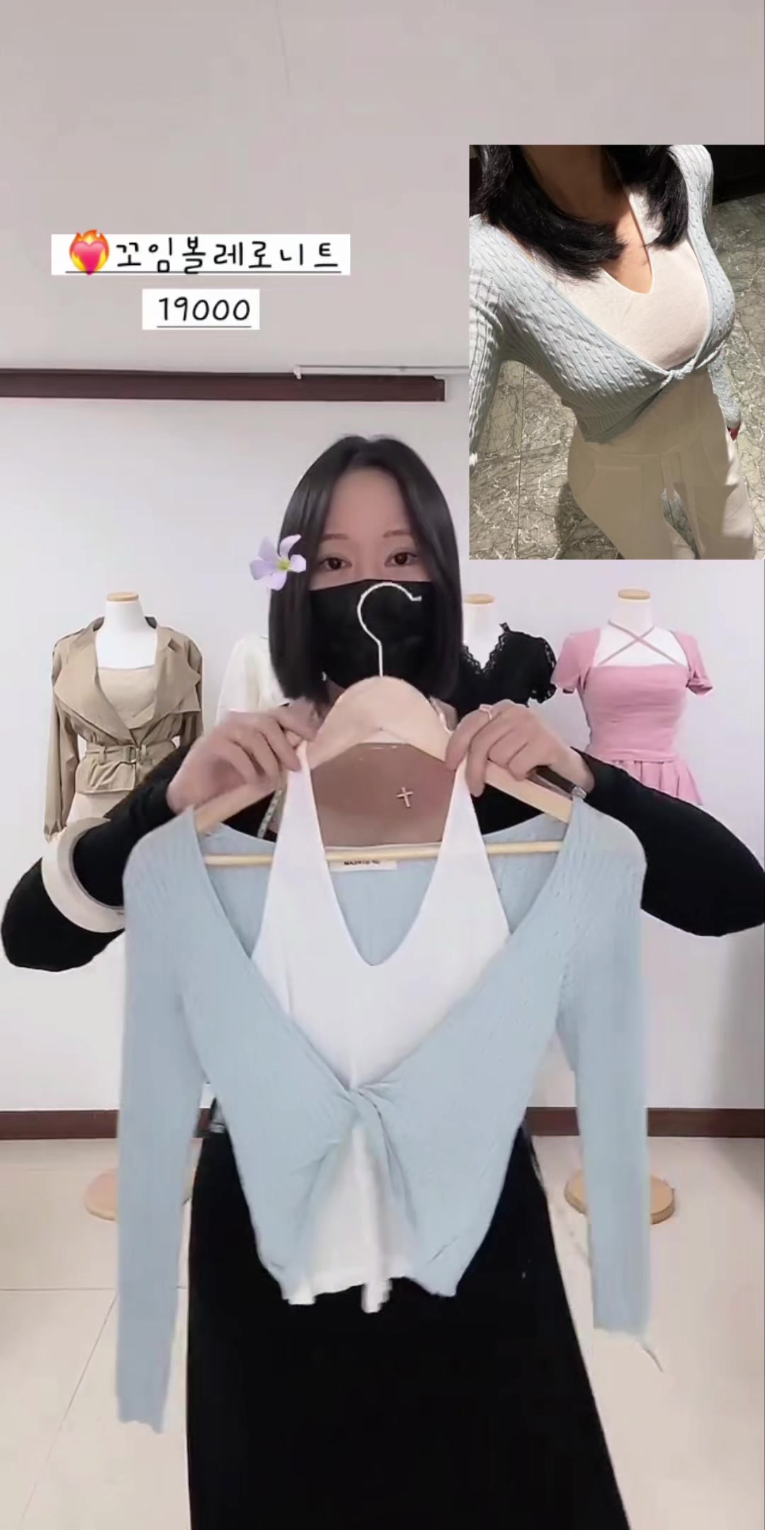 @류미미