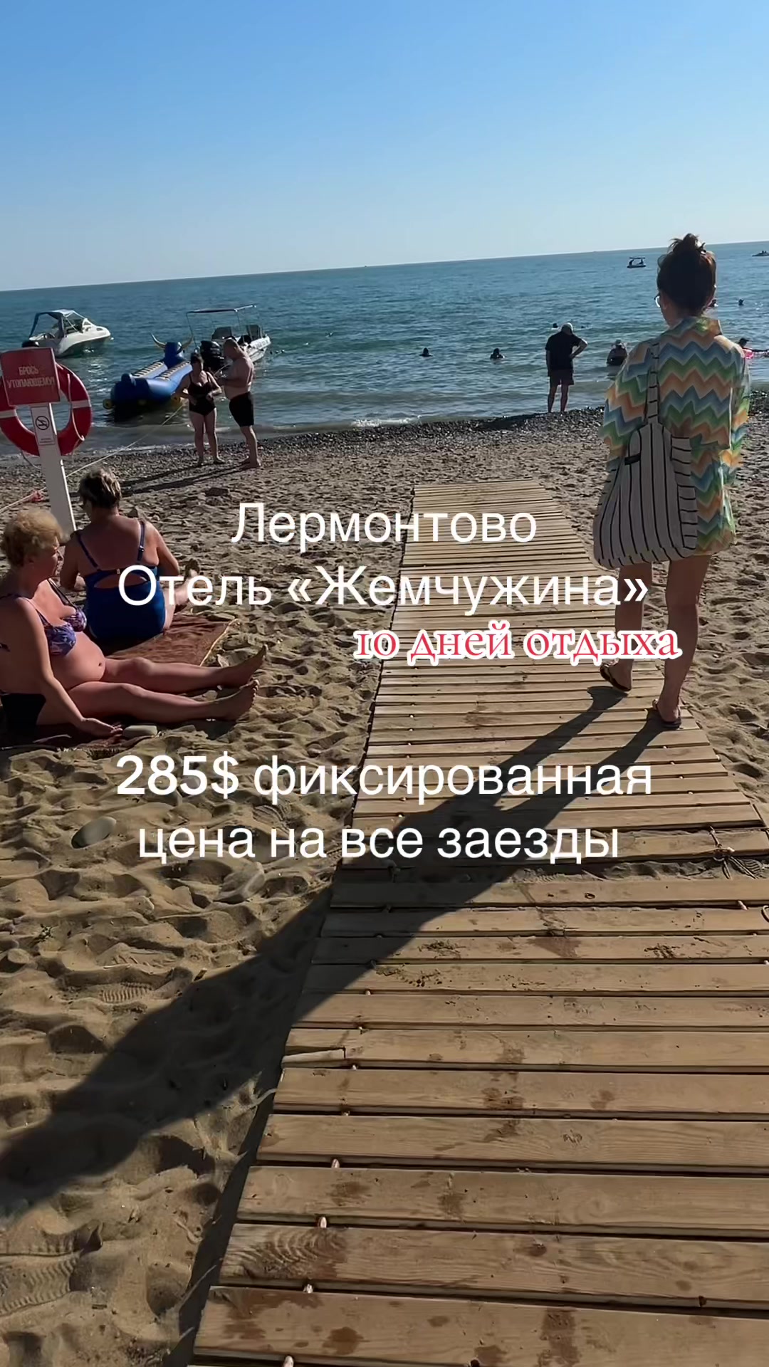 @Lucky Travel