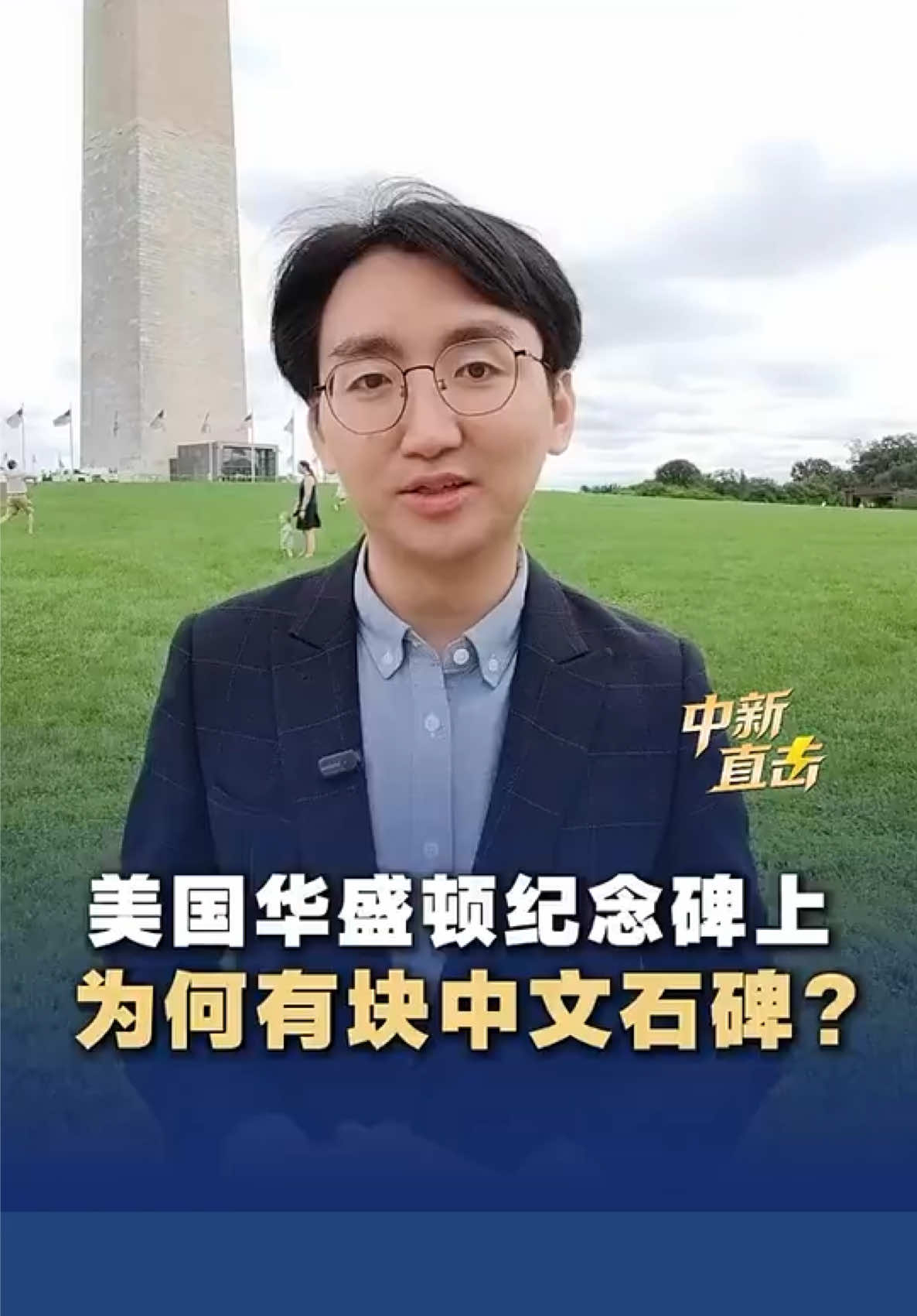 @中國僑聲傳媒