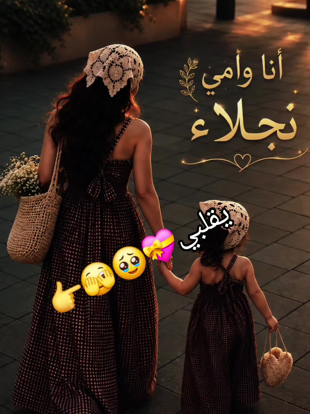 @🩵مصممه امل715🫡