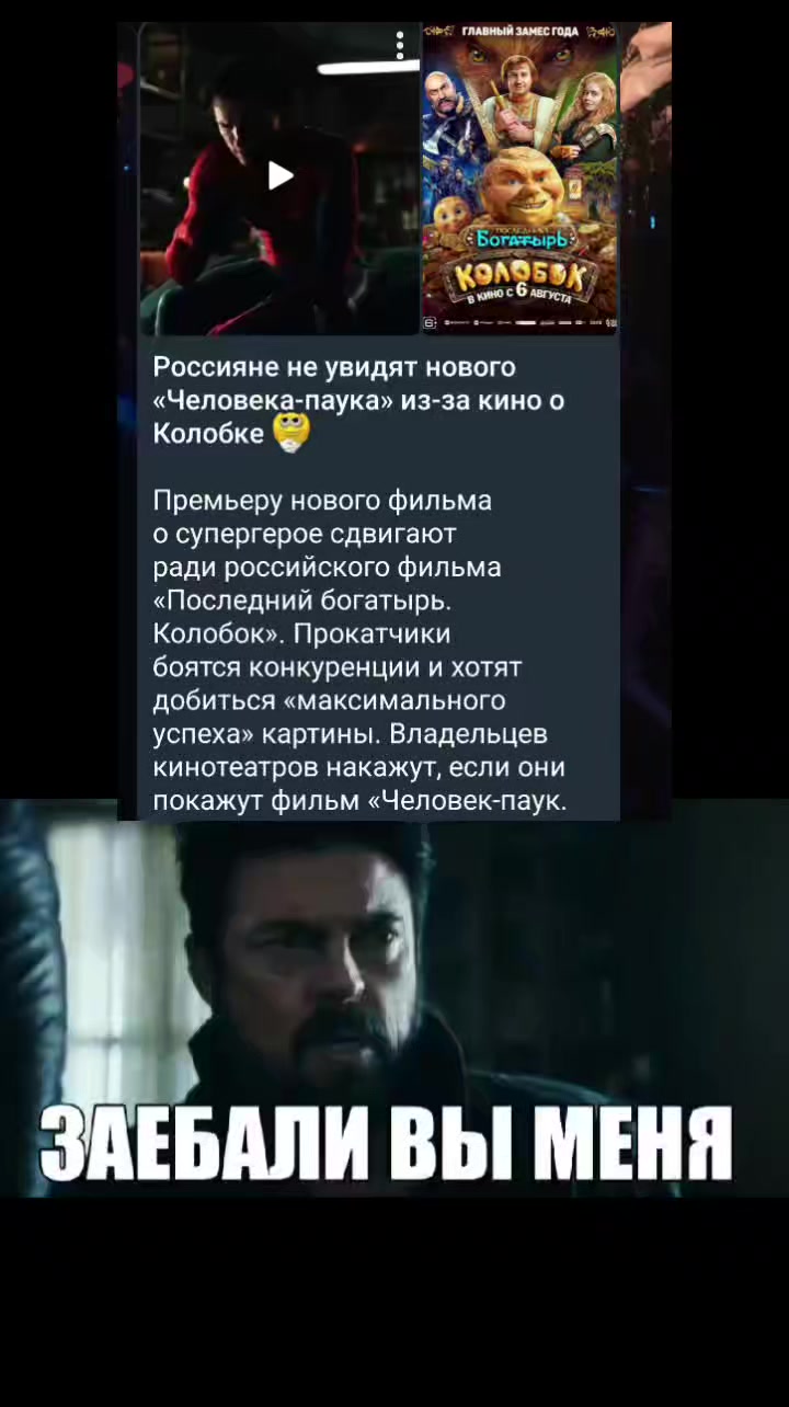 @тгк: уголок владоса