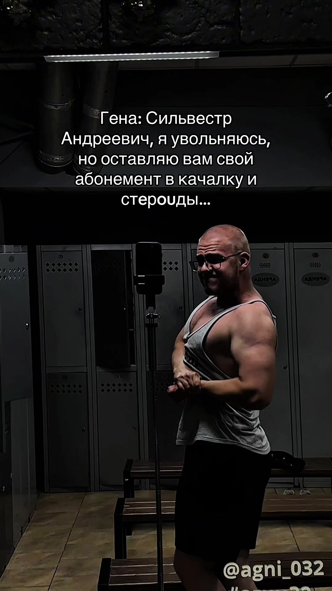 @тгк: Сильвестр Андреевич?