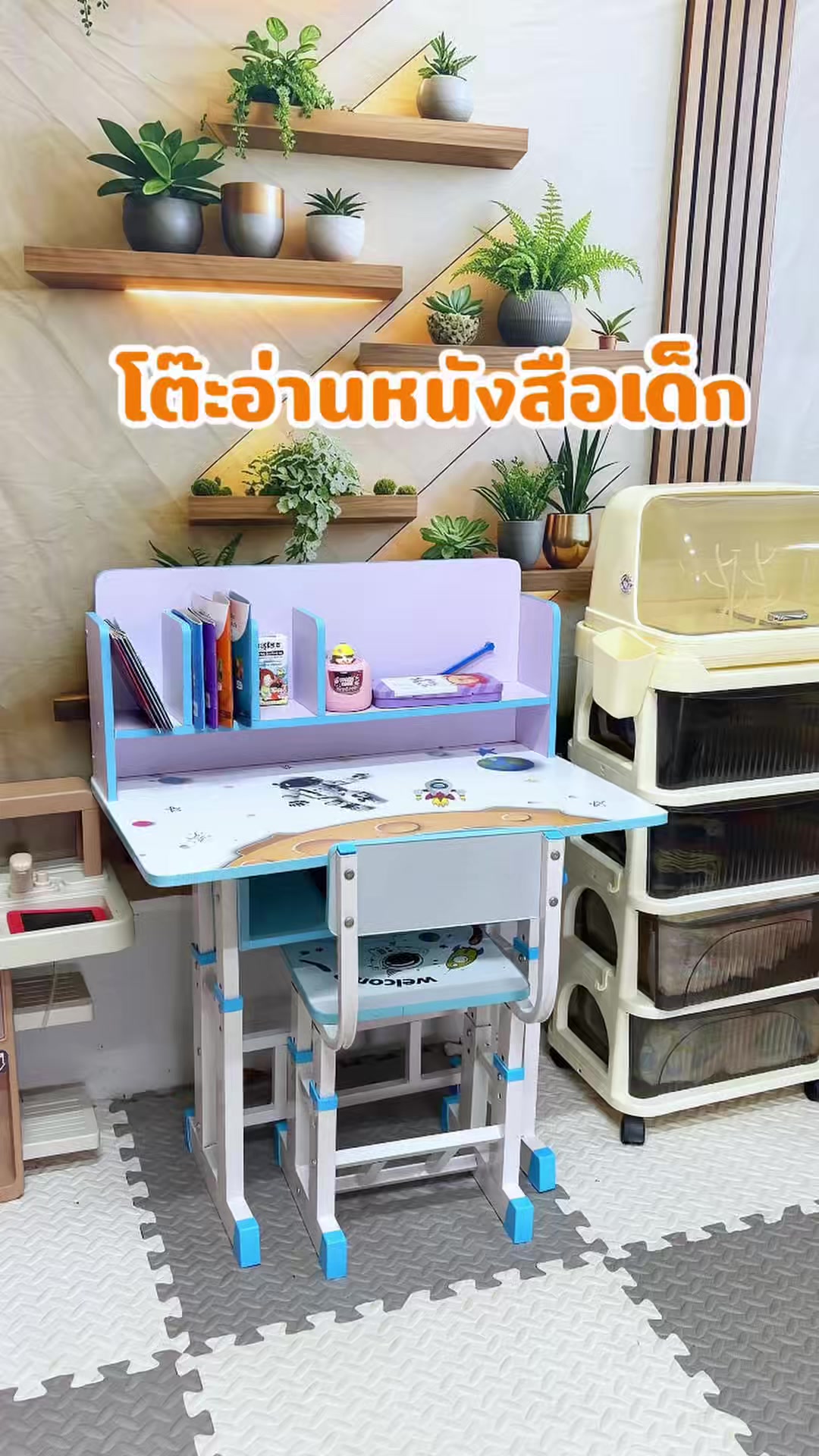 @ของใช้เด็ก&ของใช้ในบ้าน ใช้เอง