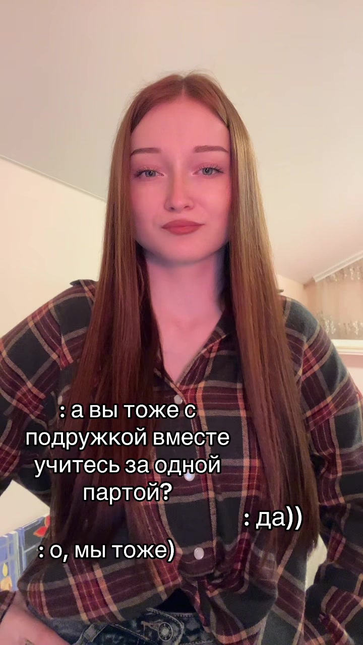 @тгк: УЛЬЯША