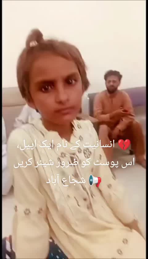 @Shan Rana