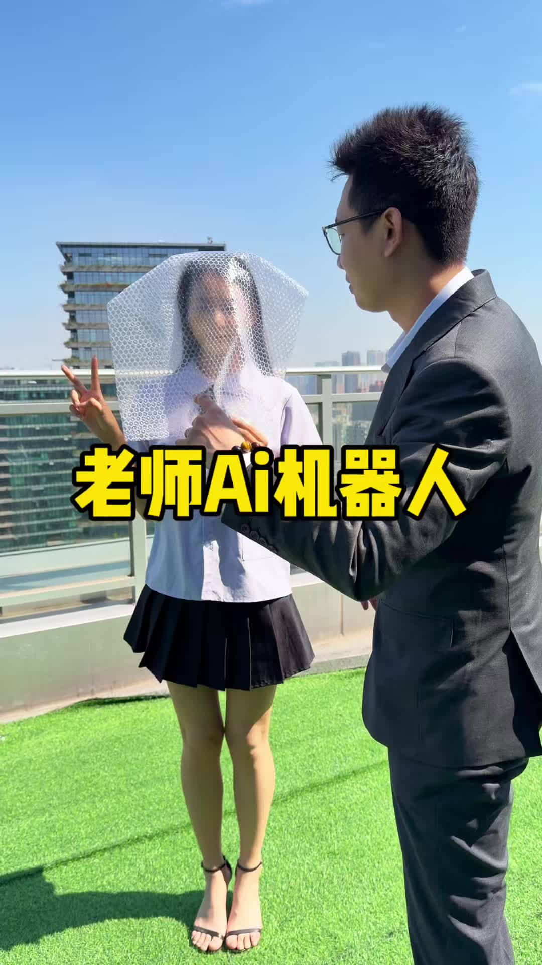 @Ai索老师