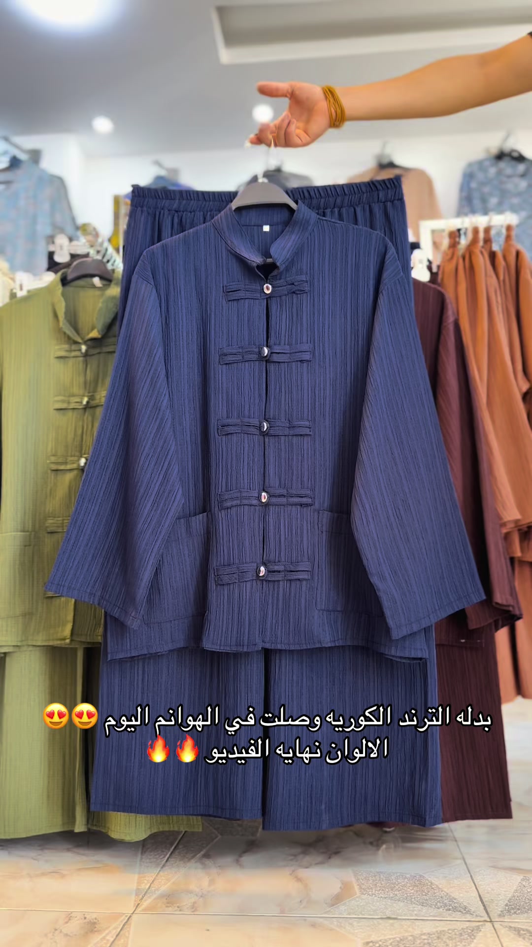 @الهوانم للملابس النسائيه