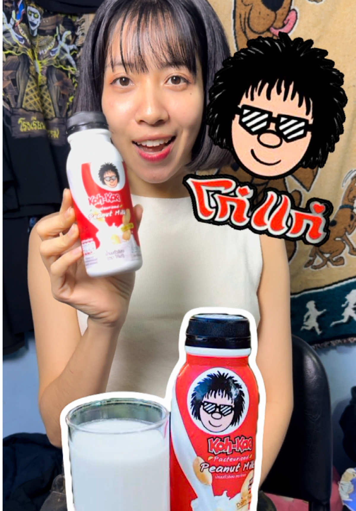 @Ddough_ดีโดว