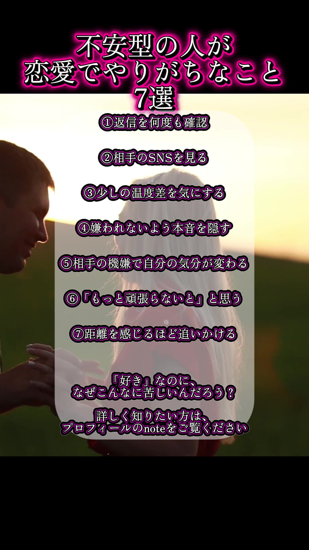 @Re:Start|優しい人の再起動コーチ