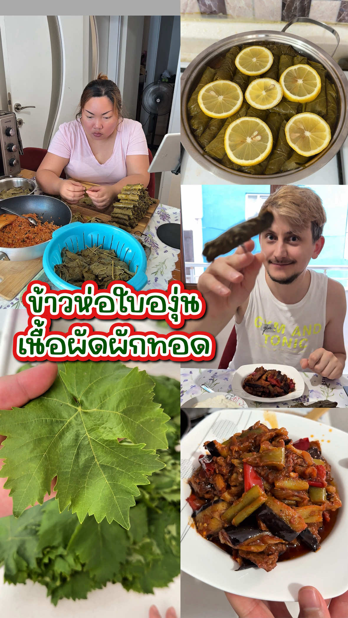 @บานาน่ากับอารีฟ