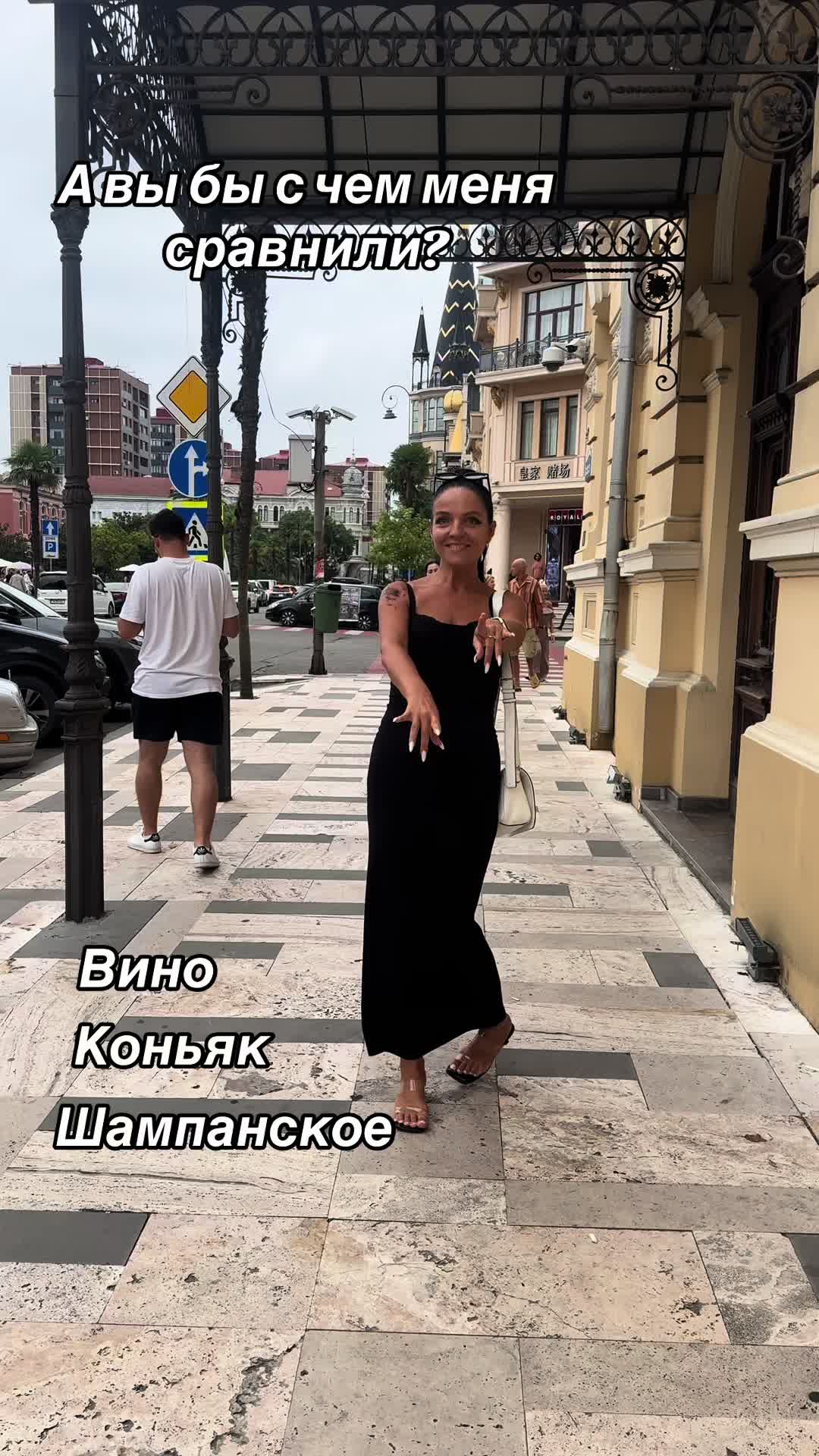@🇬🇪Свойская бэйбочка🇬🇪