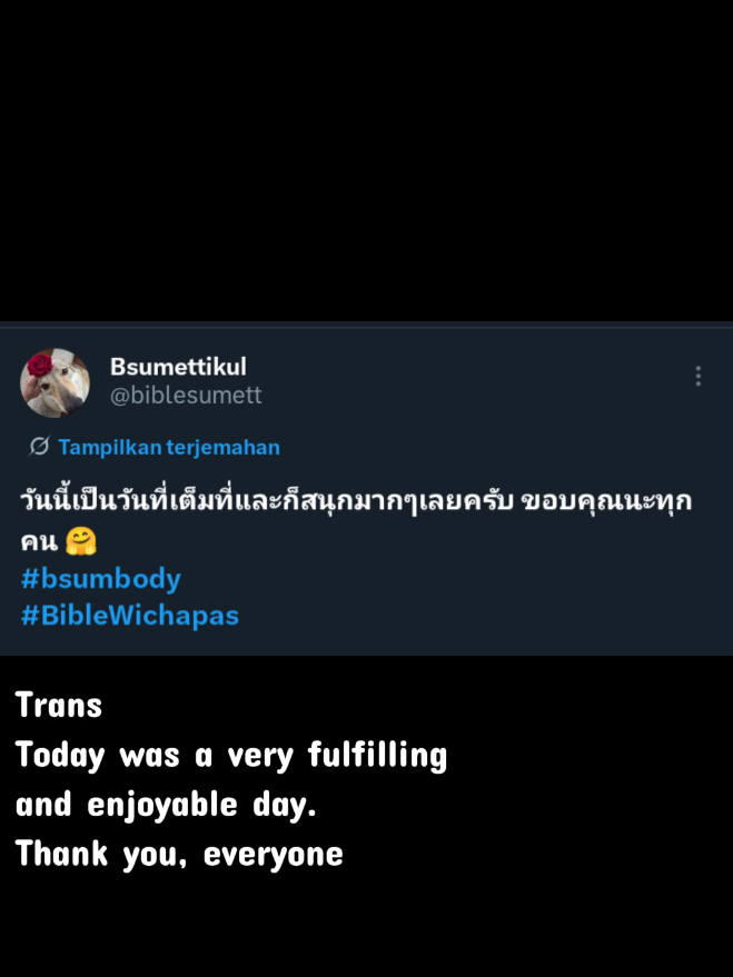 @🖤Blackway25