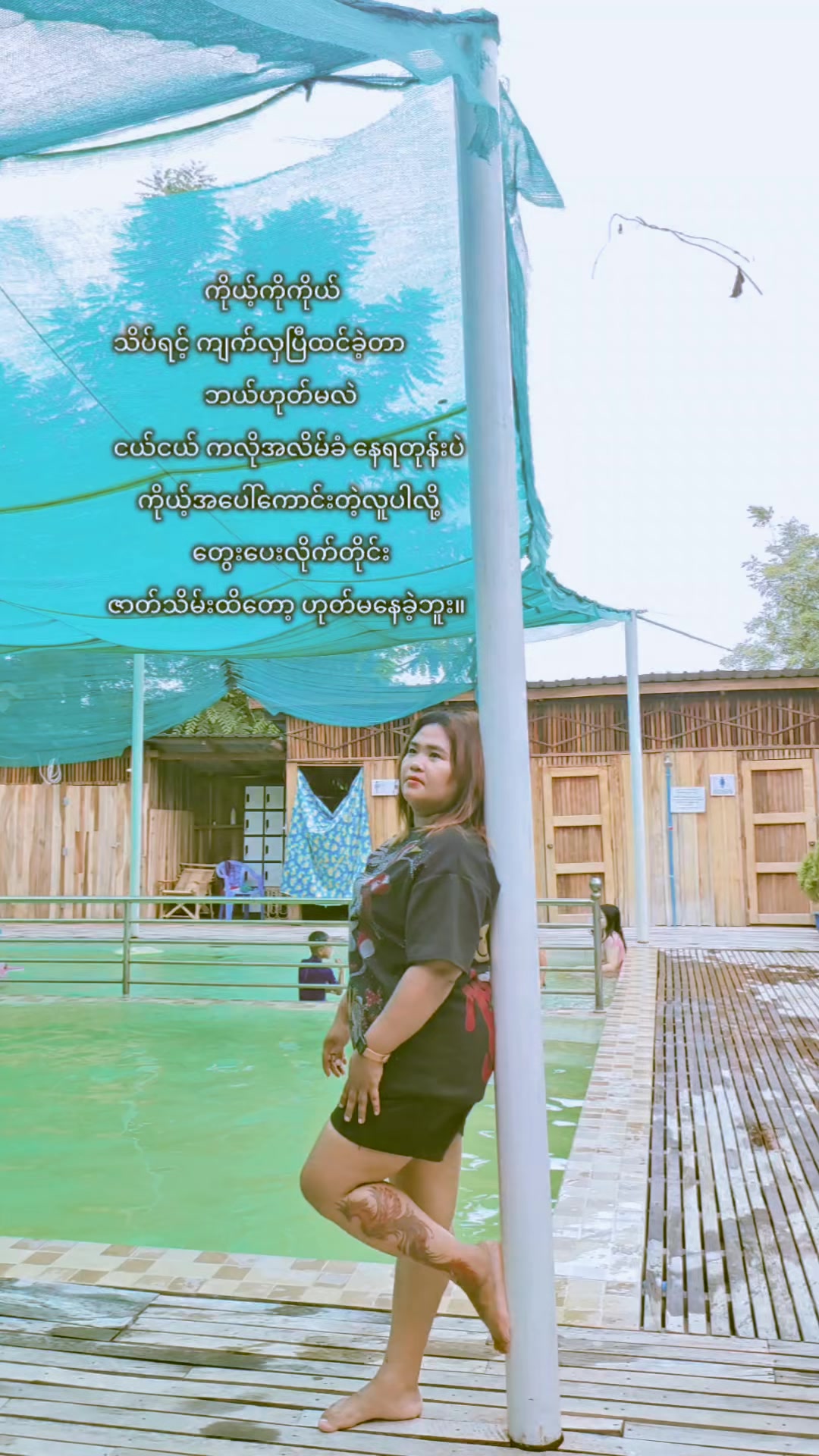 @Ei Nge(HNNW)