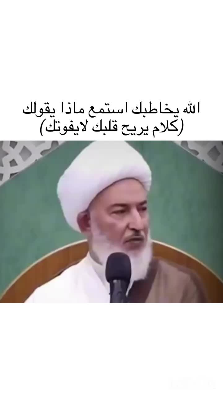 @عاشق الامام الحسين