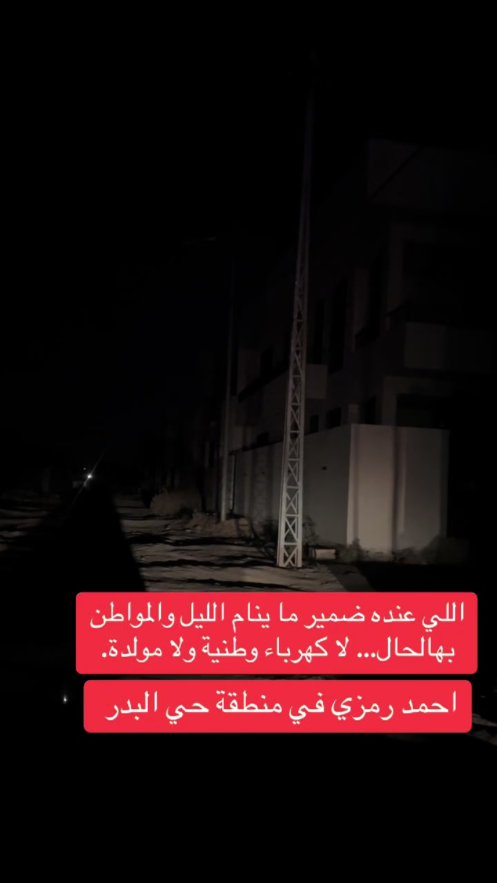 @رئيس لجنة الأمن والدفاع