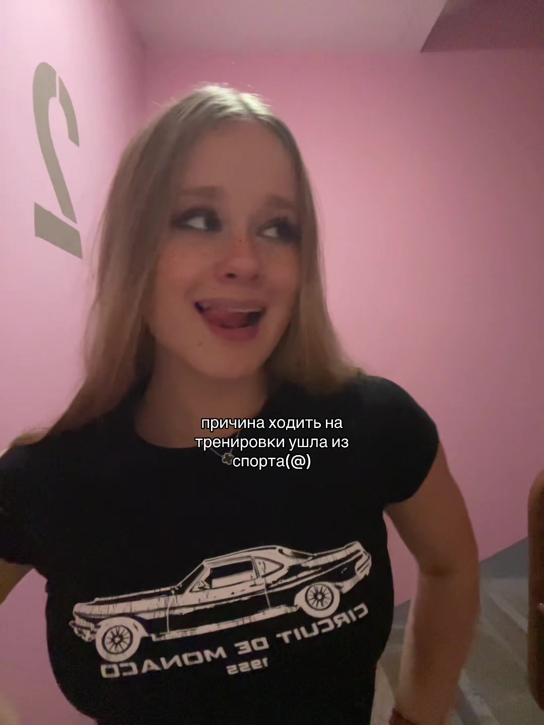 @янусик