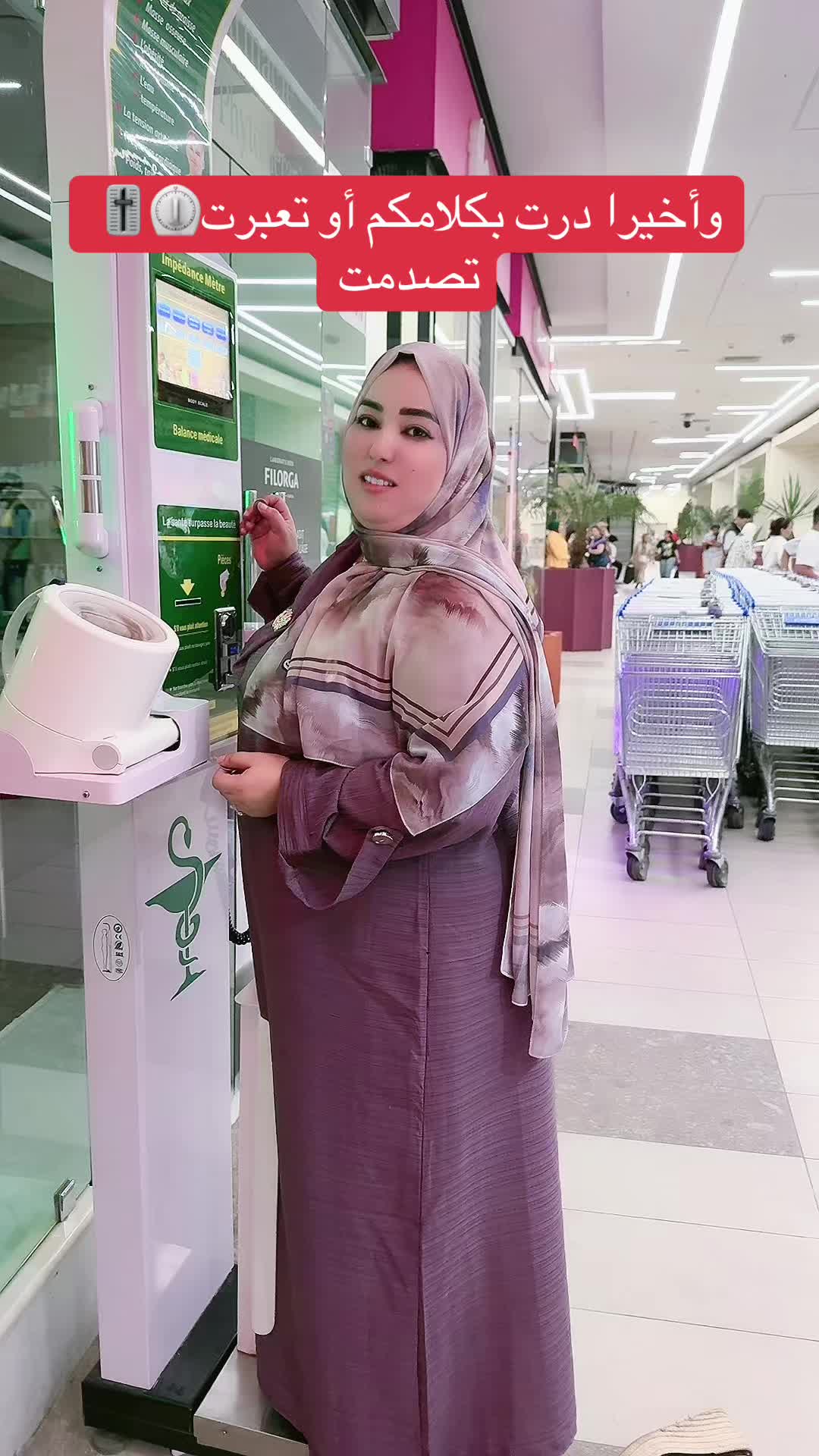 @khadija fati
