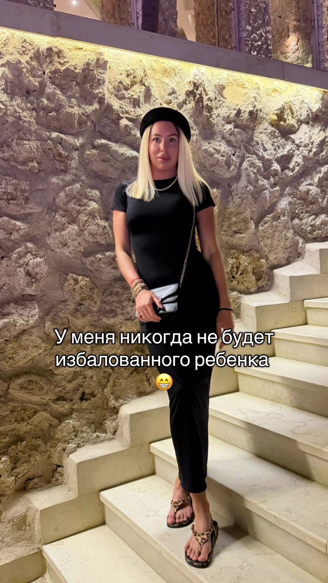 @Nastya 👱🏽♀️