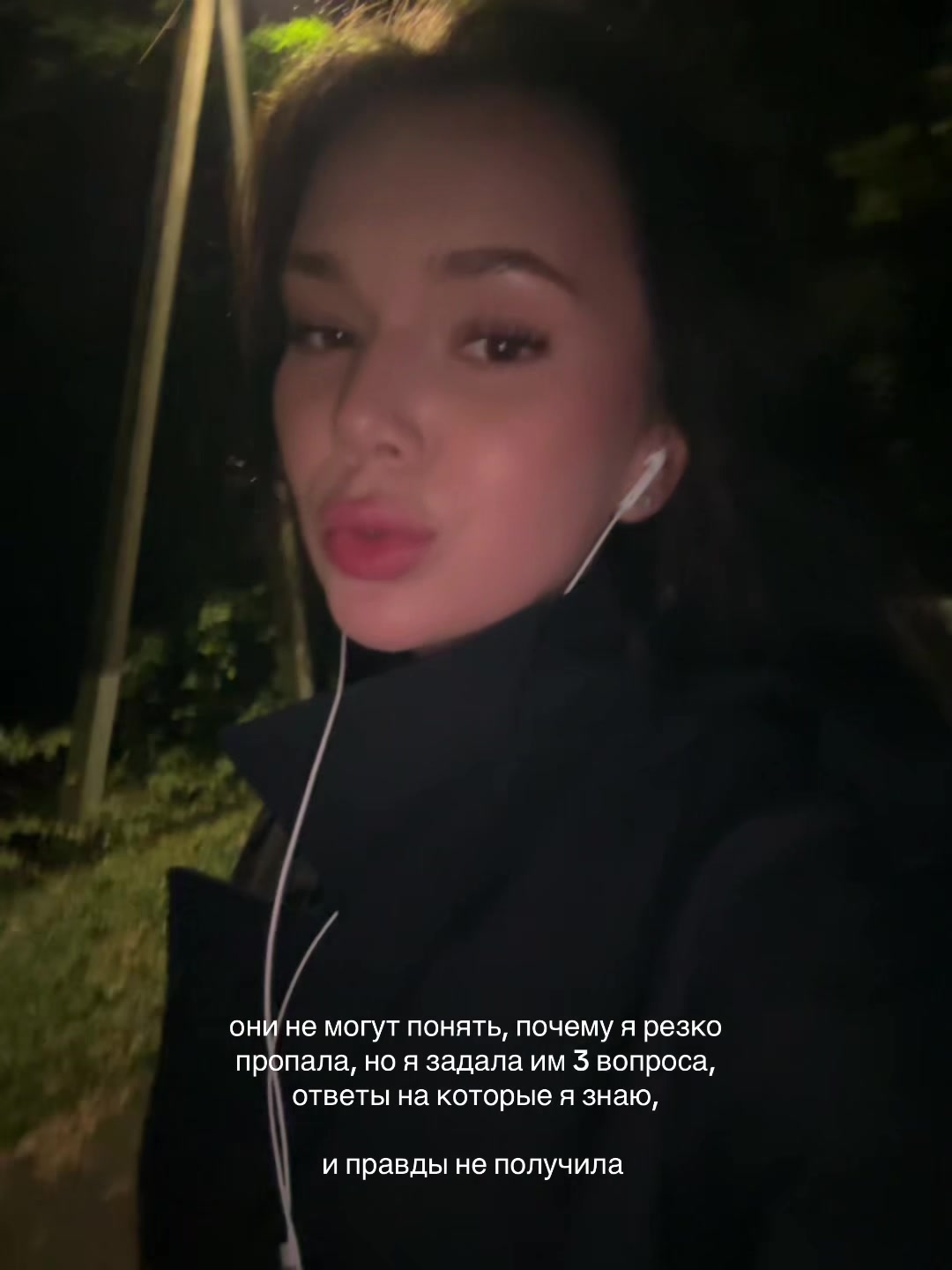 @Ариша