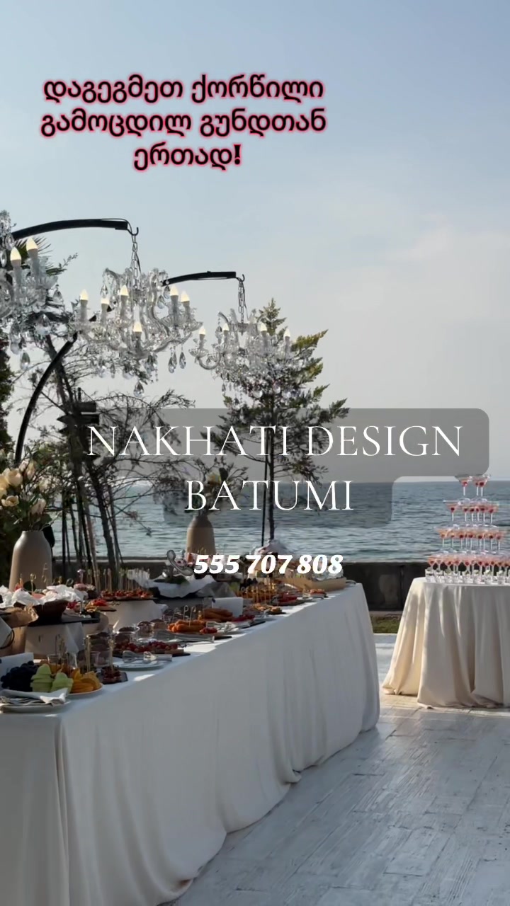 @Nakhatidesign