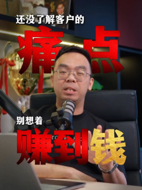 @Axly Tham · 房地产销售导师