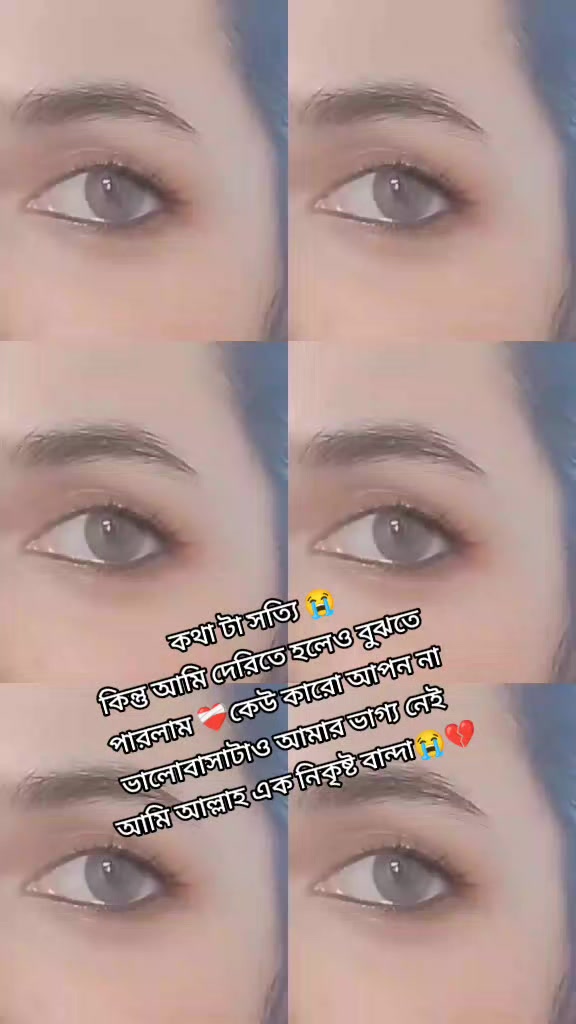 @💔🇧🇩দুঃখবতী💔🇲🇾
