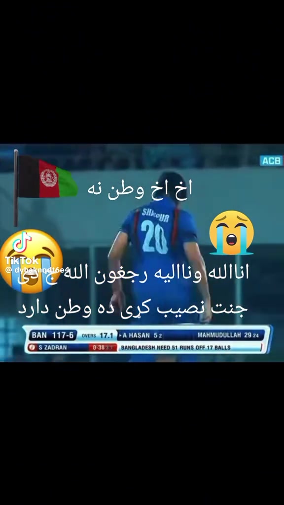 @قلم حان