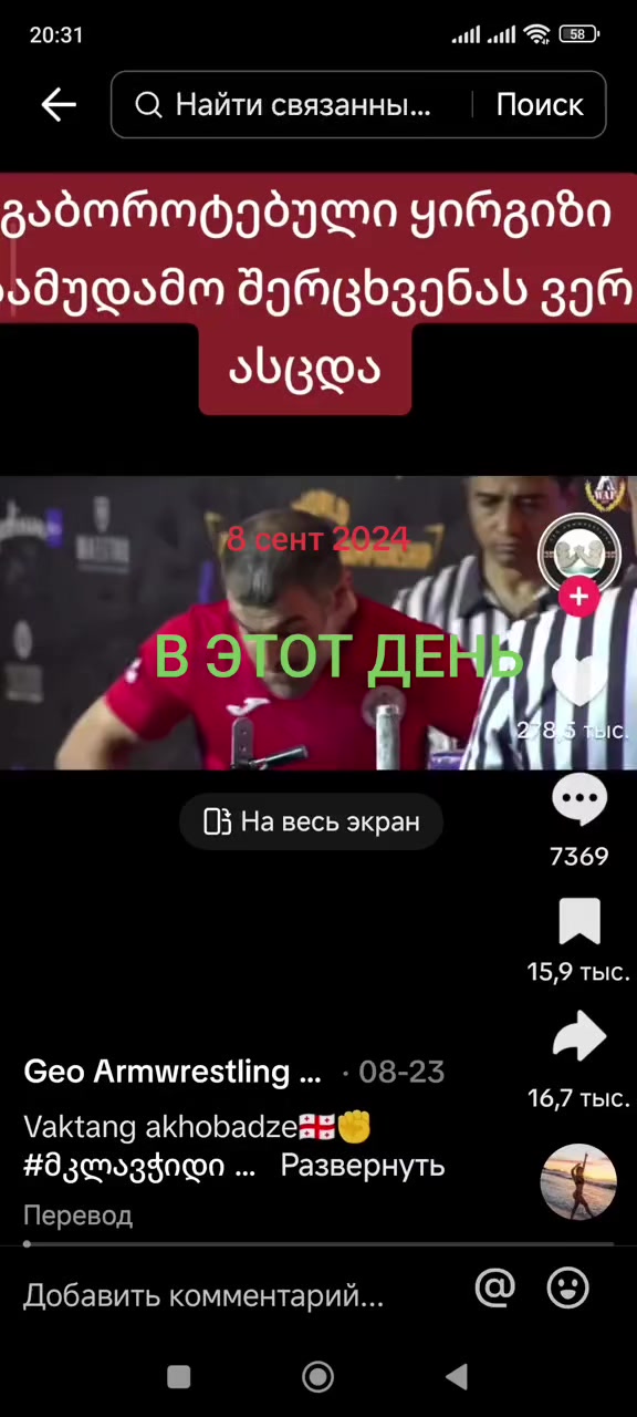 @სეზო💝