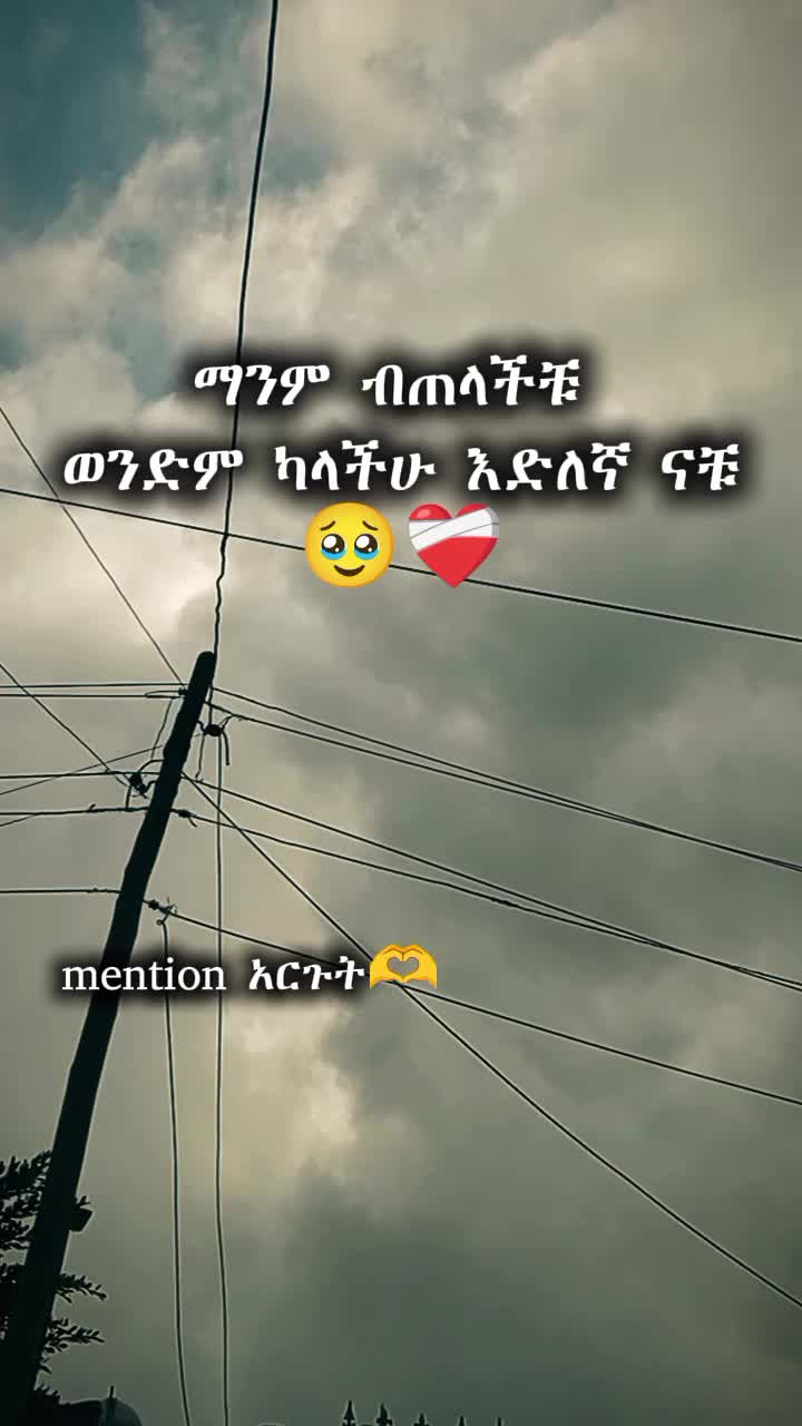 @ጃክ_ጥቅሶች🥀