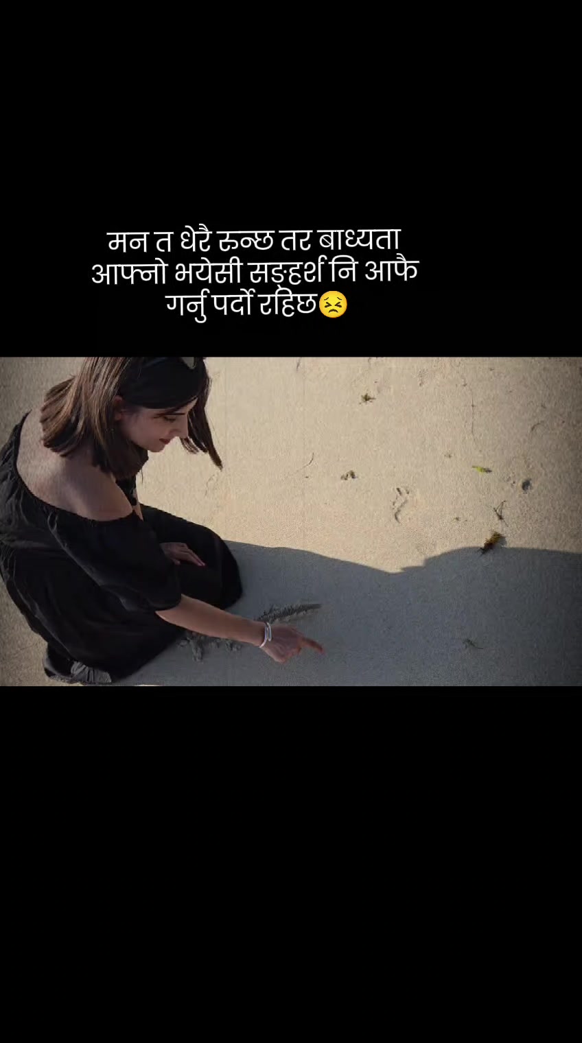 @manisha🇳🇵to mauritius🇲🇺
