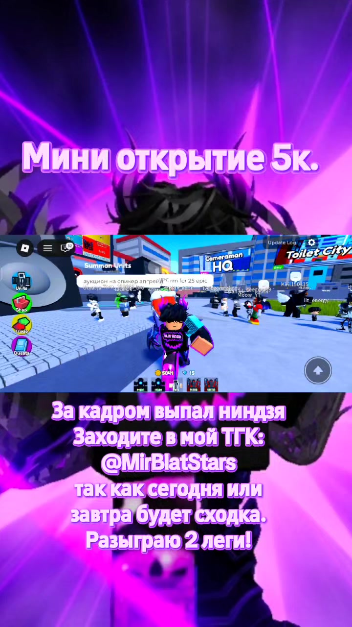 @Blat_Stars