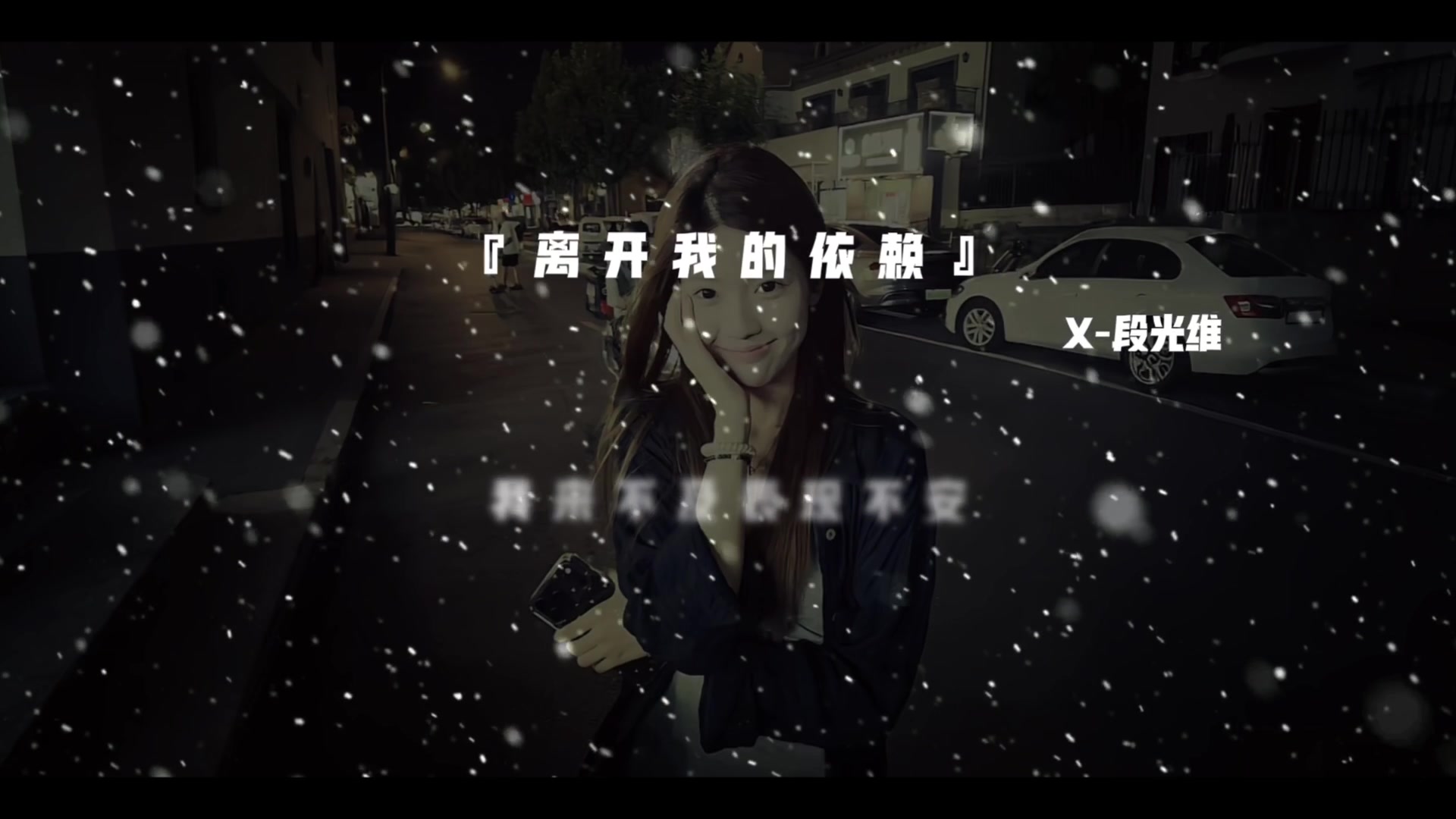 @段光维