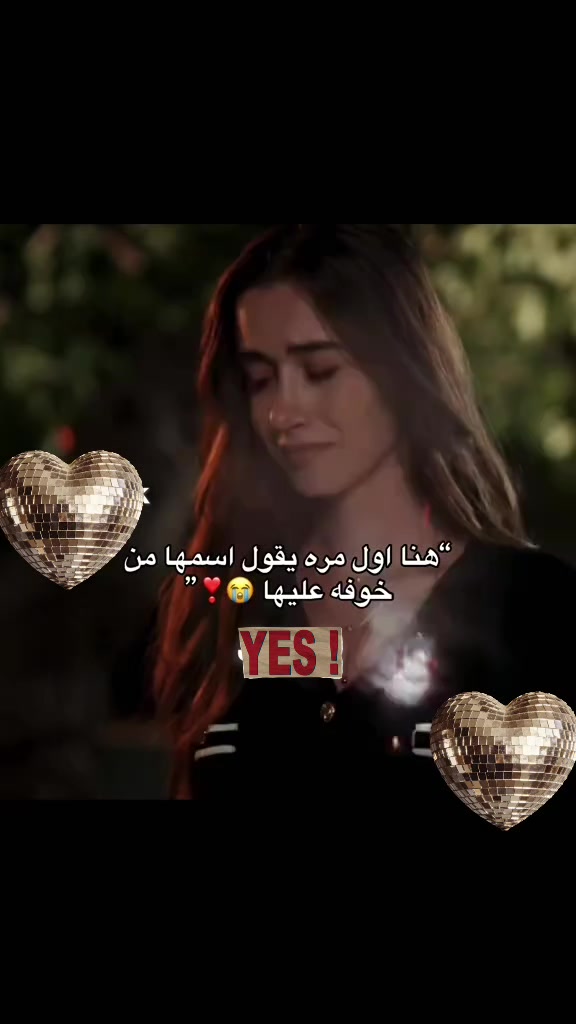 @✨️ arafta dizi ✨️remass🧚♀️✨️