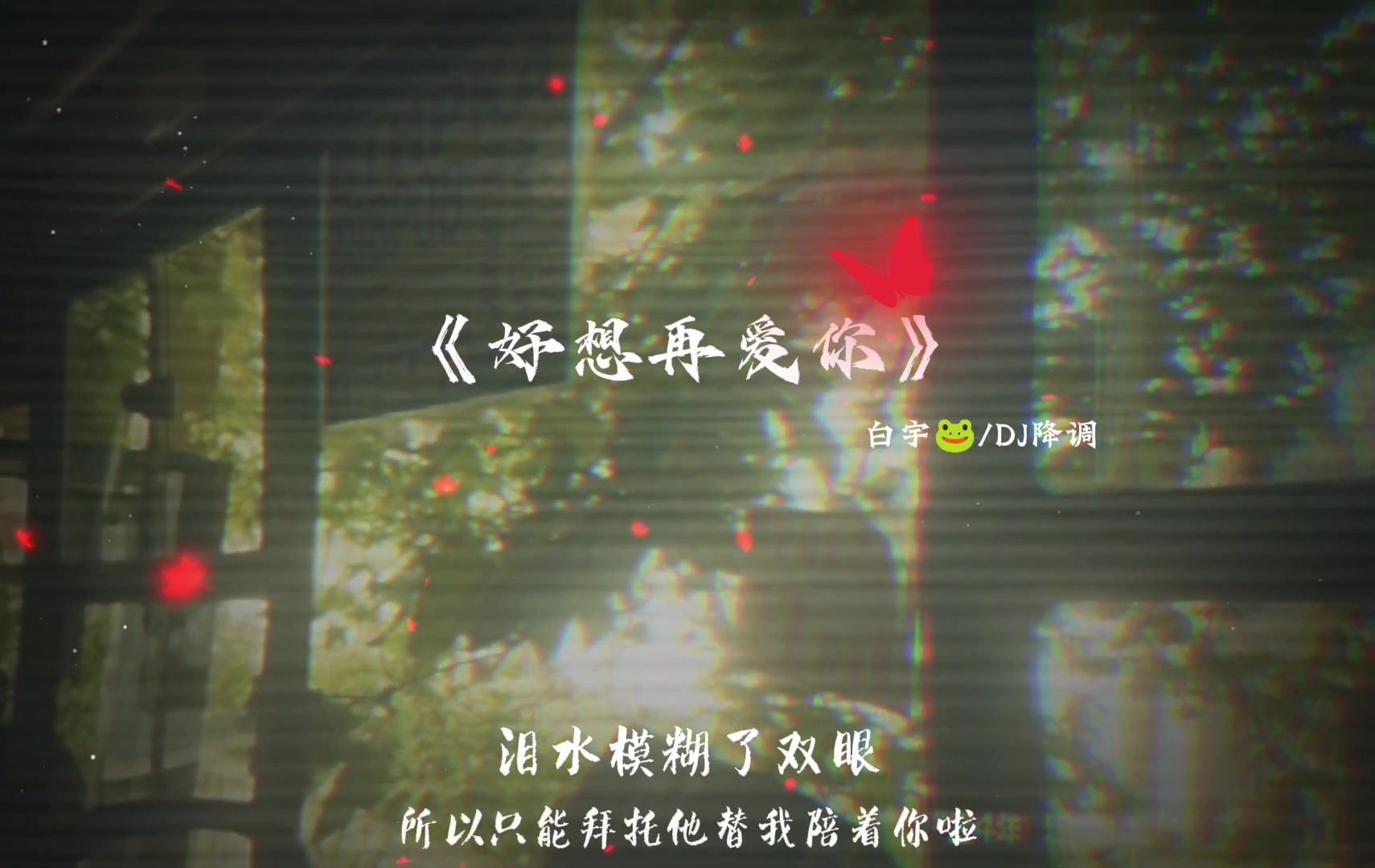 @𝗧𝘃𝘂💤 轻轻🐸