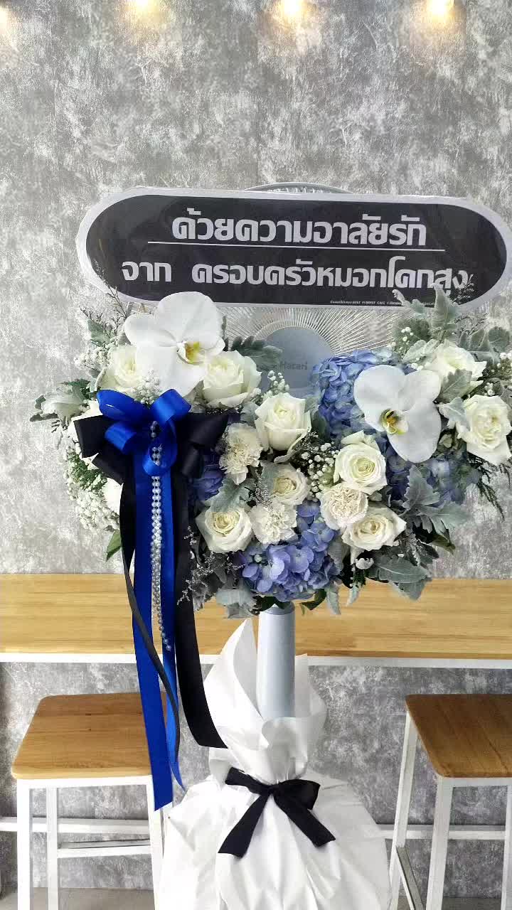 @ร้านดอกไม้ระยองBest florist