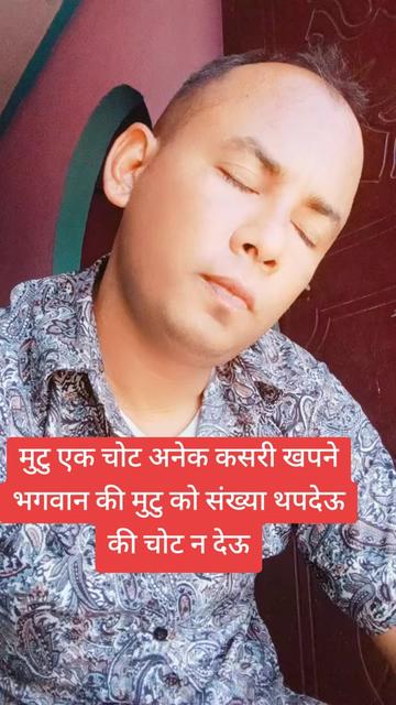 @basyal babu