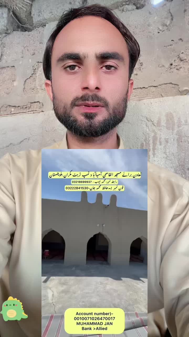 @Allah Dad Bahram