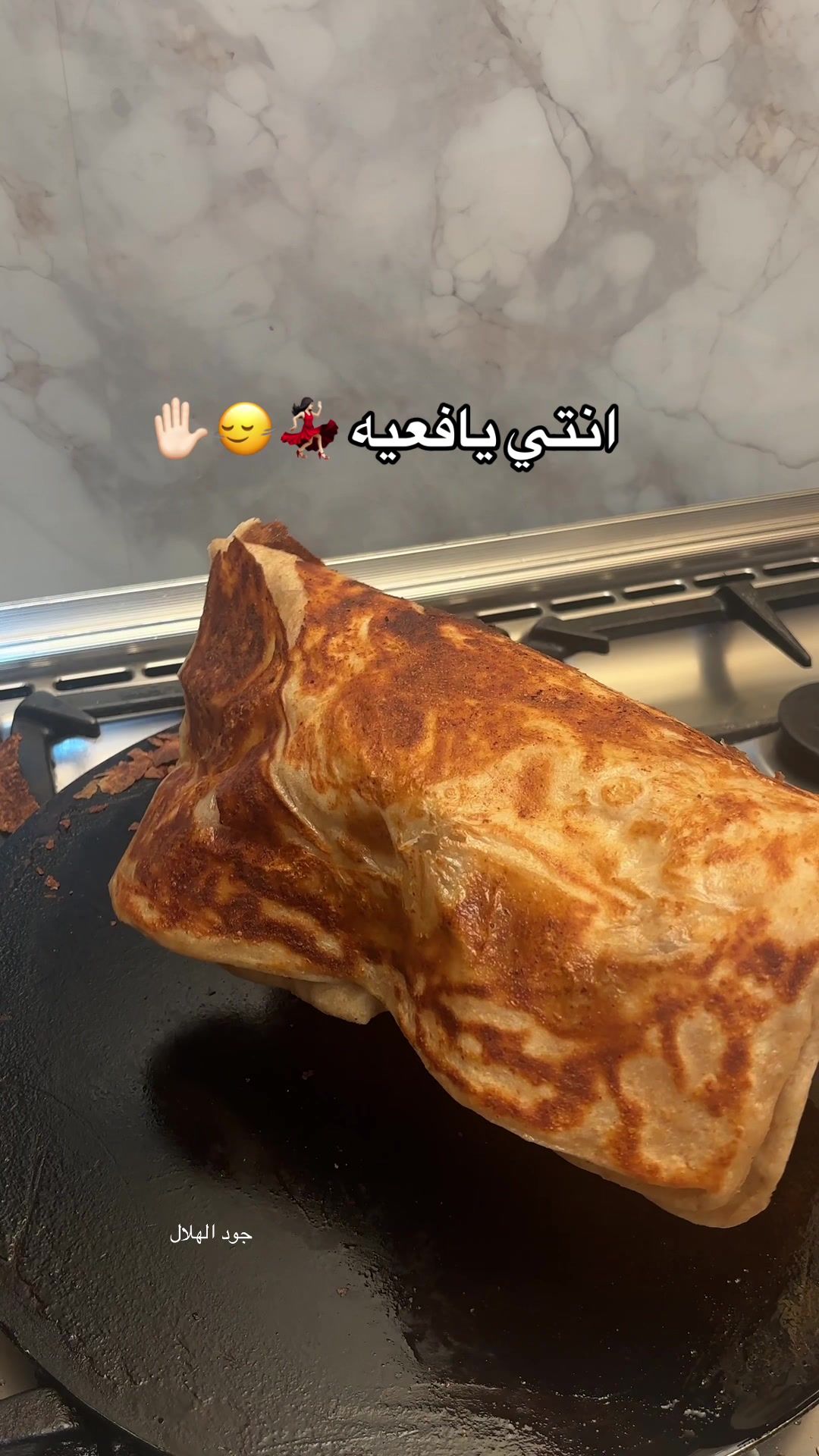@جود الهلال👩🏼🍳🪄