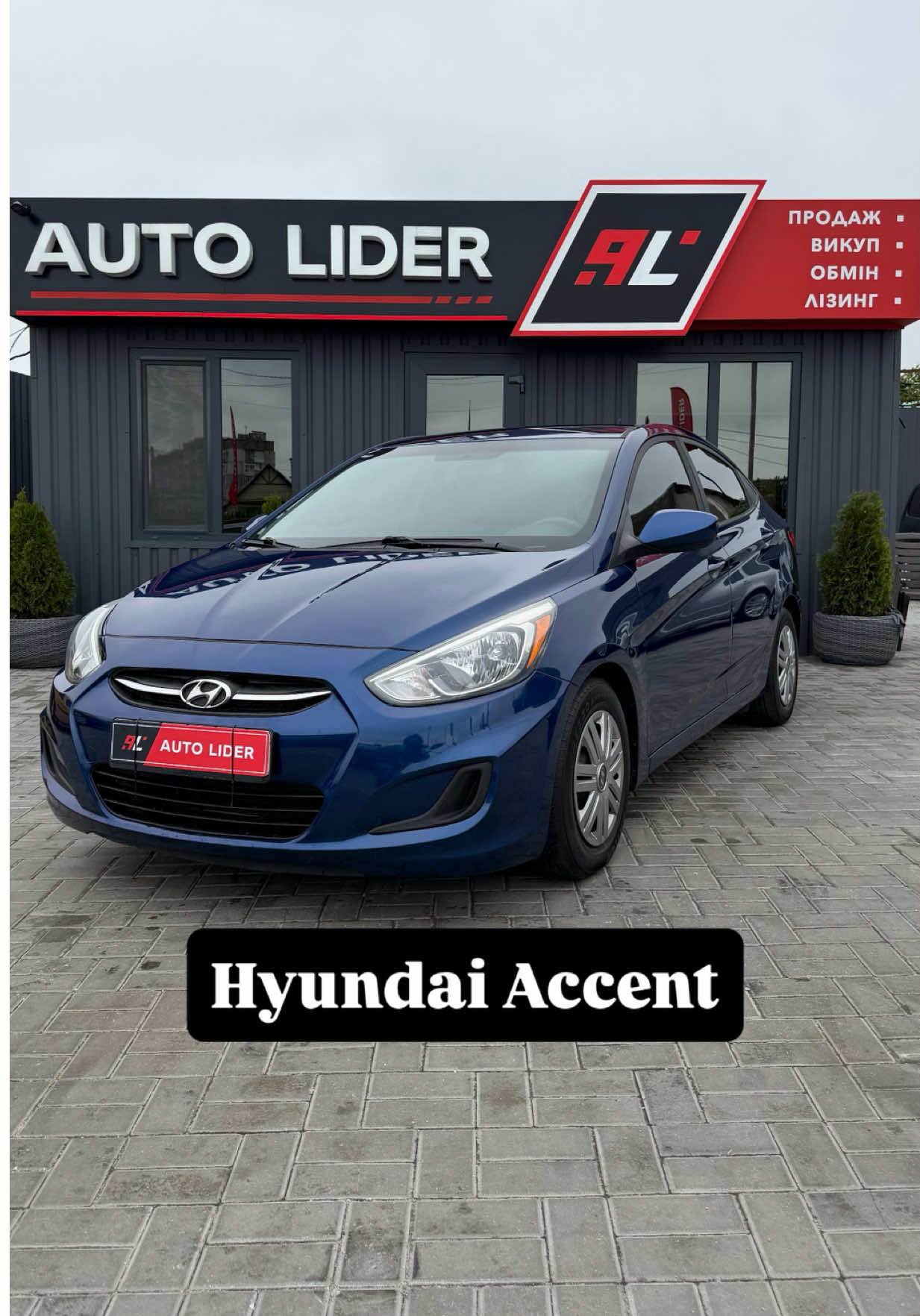 @Auto Lider