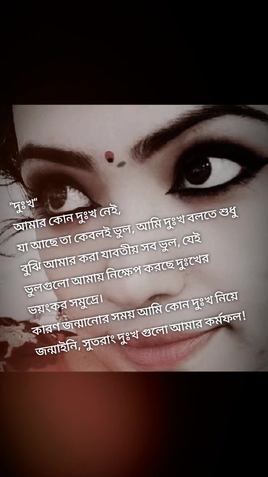 @Nirupoma