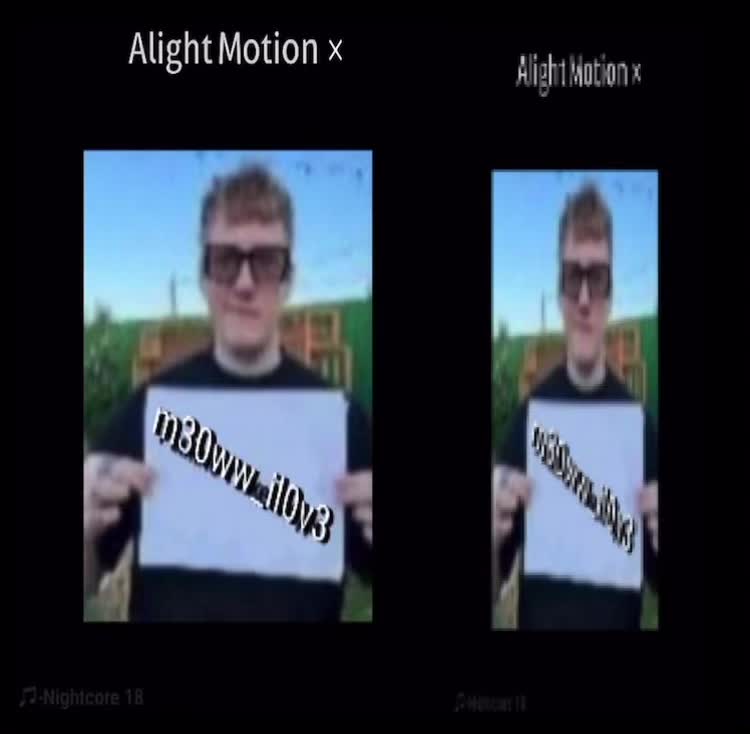 @што